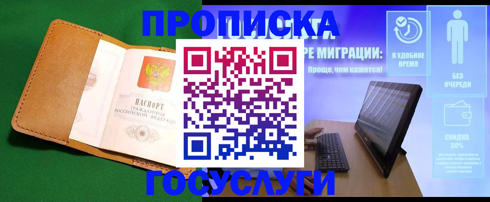 регистрация для школы в Барыше